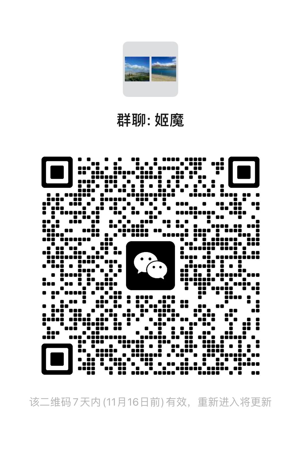 有兴趣的可以加群 1
