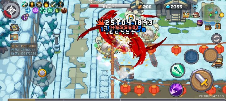 S1新版本3分身打桩1.5亿截图