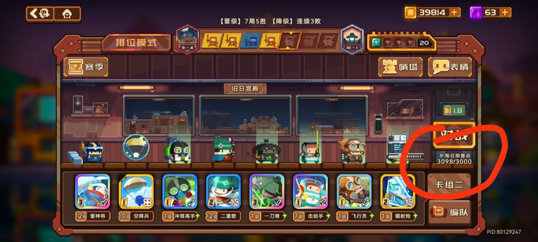 是不是bug 1