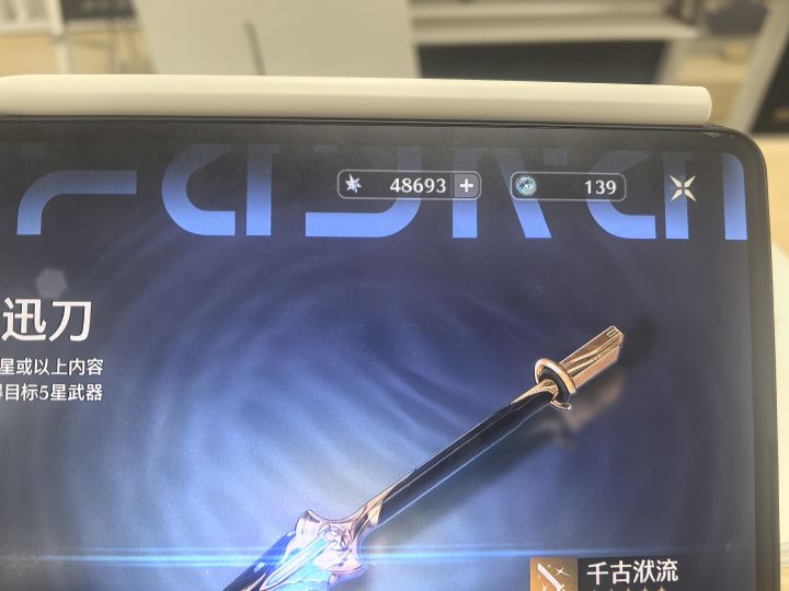 新号追赞妮几加几合适啊#截图