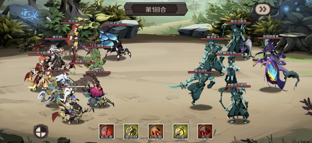 求教【深渊】47/49 2