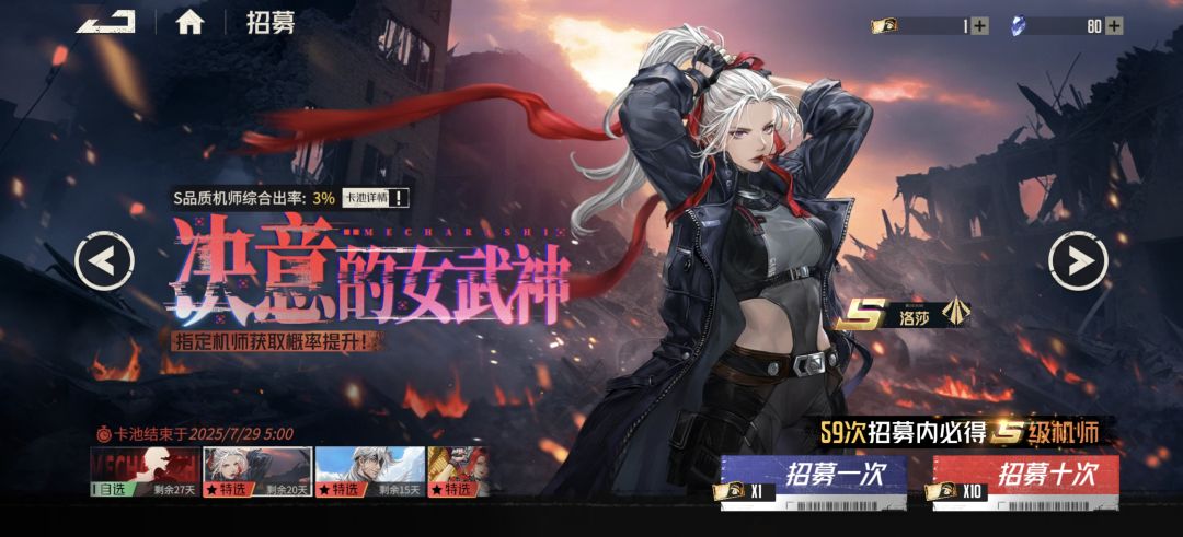 请问新入坑自选池选谁 2