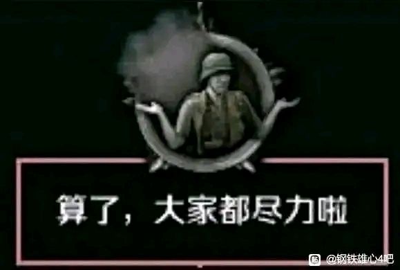 今天看到料理订单更新了,想到一个好玩的截图