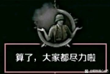 今天看到料理订单更新了，想到一个好玩的