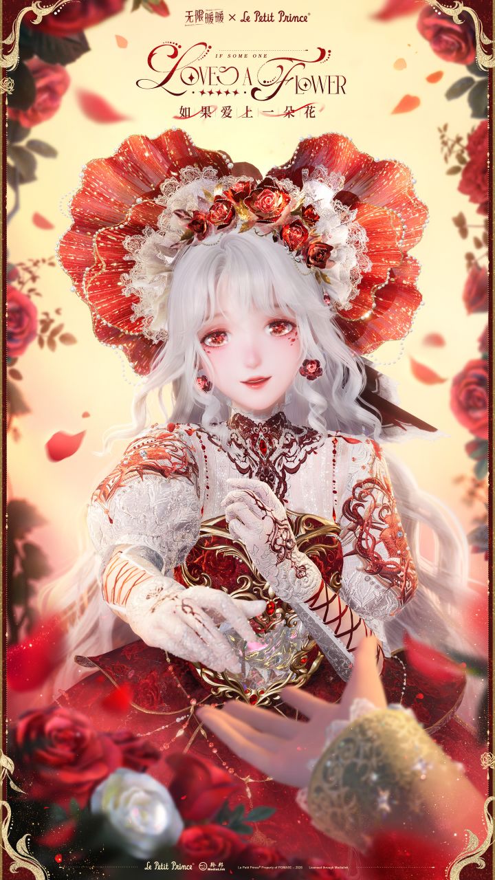 无限暖暖联动套装——「如果爱上一朵花」截图