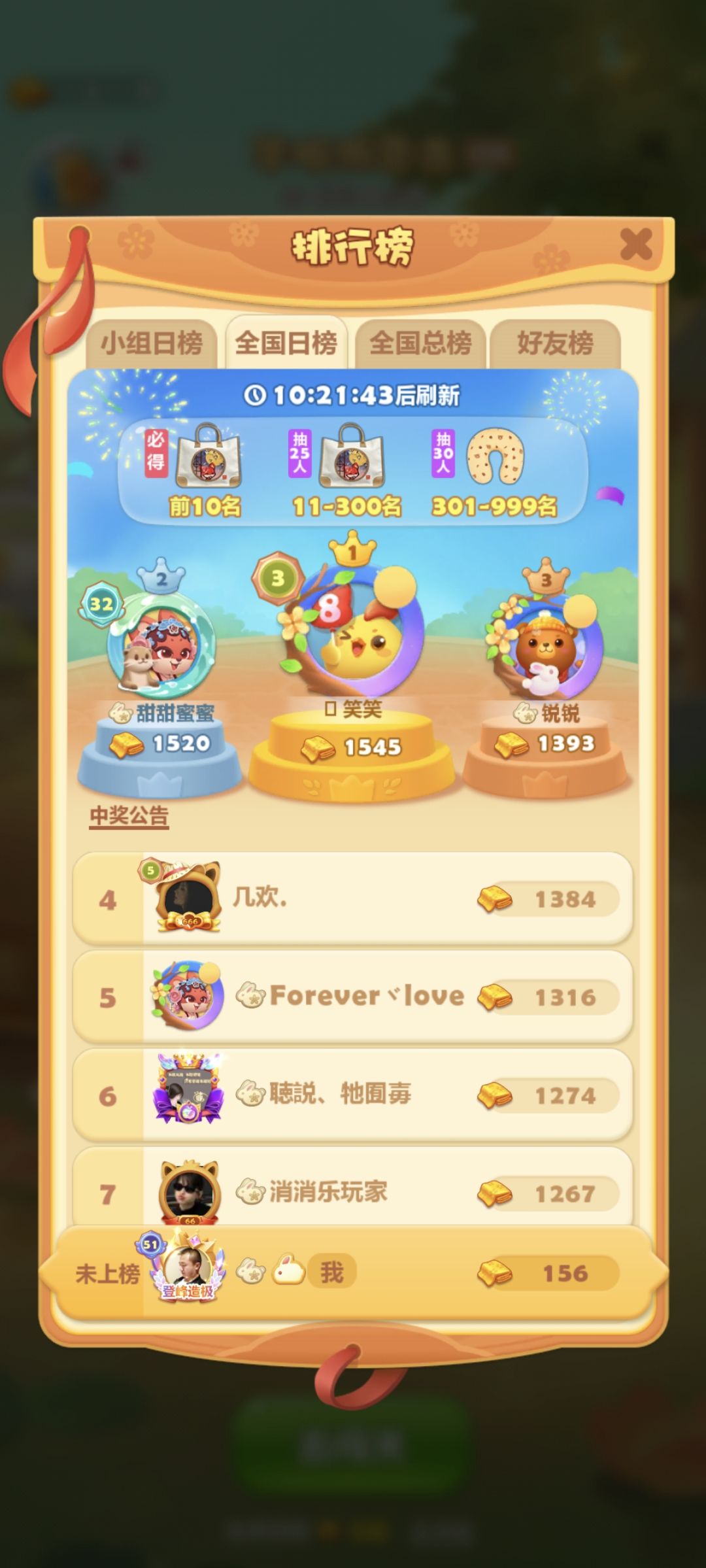 打卡第二天 1