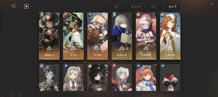 求助我该干什么！截图