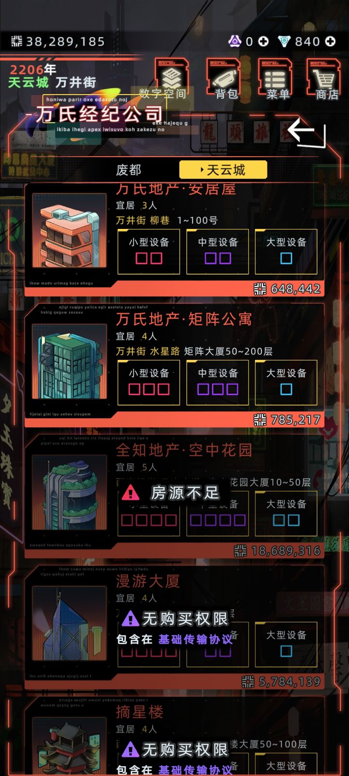 更新了,但好像不如不更新的样子哎。。。。截图