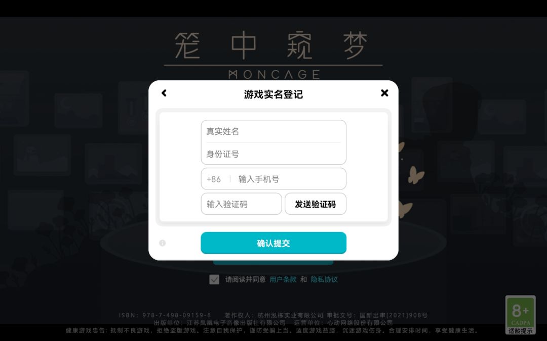 动态图片 2