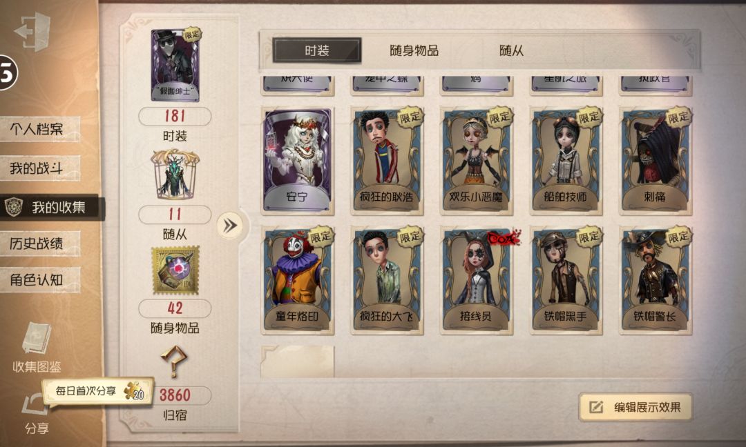 不氪金的话真就一个金都没有吗 2