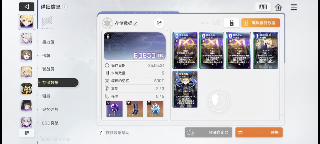 40级前的我,不用刷存档了吧 2