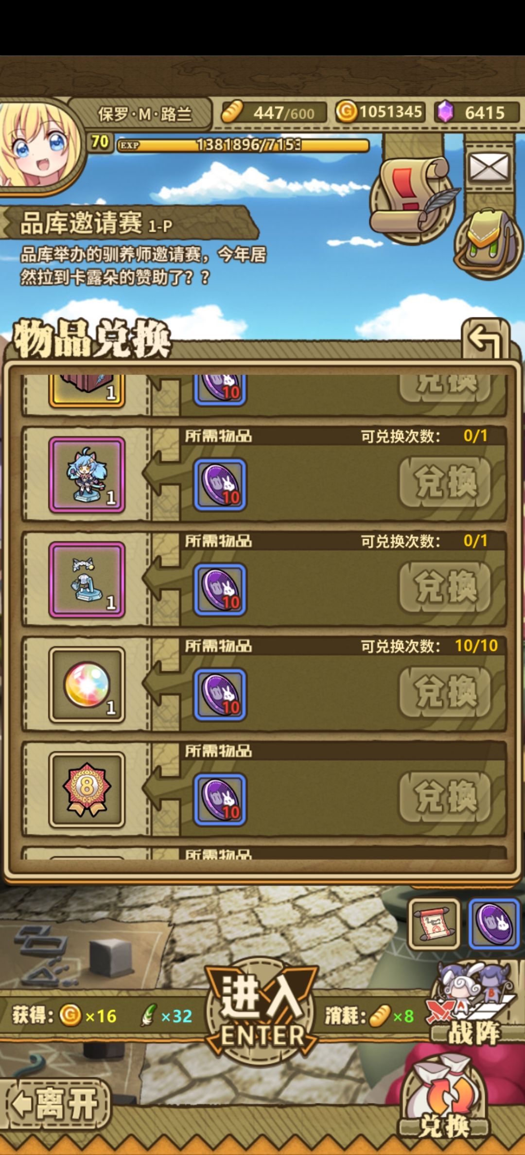 今年周年活动没有新的皮肤 1