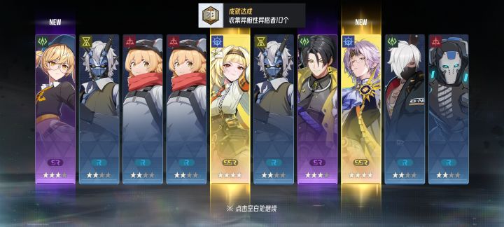 双黄截图