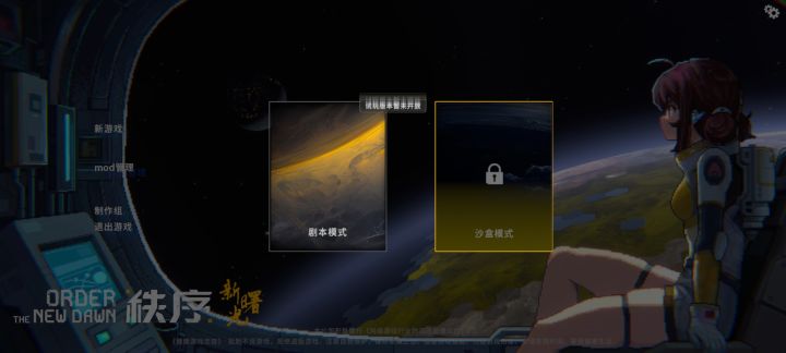 No截图
