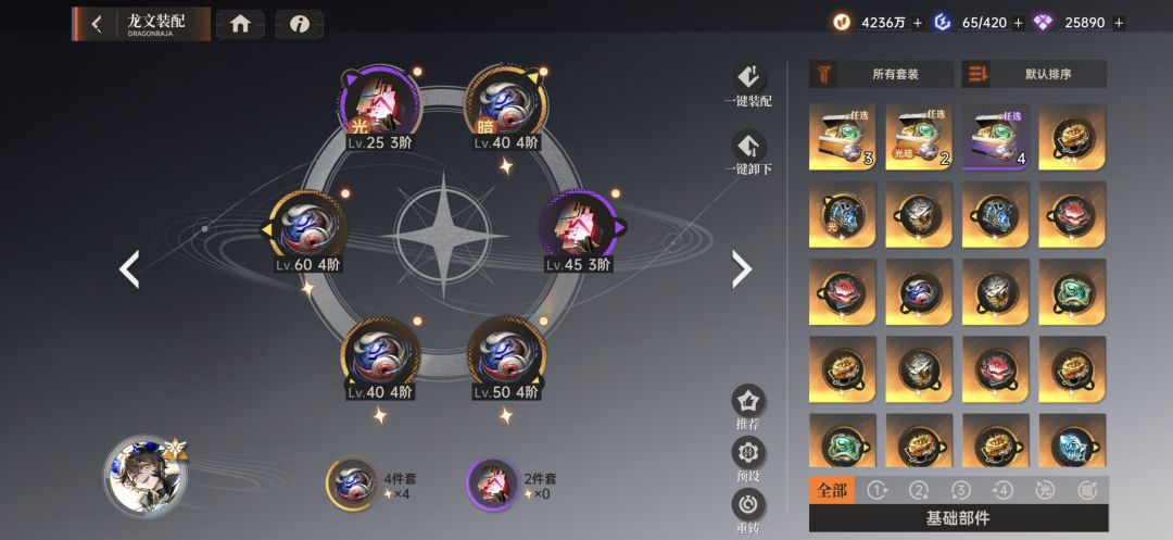 该怎么拉强度呢，算是中氪求指点 5