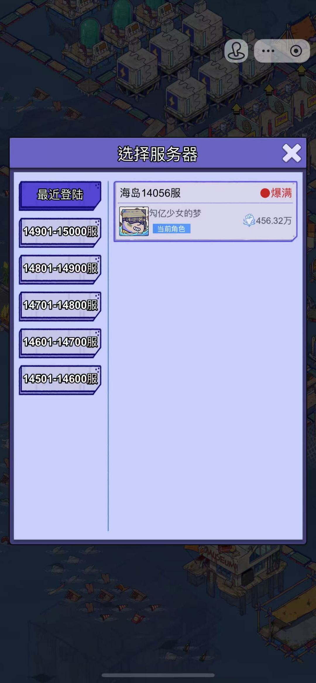 你好,申请小程序角色迁移绑定手机号: 3