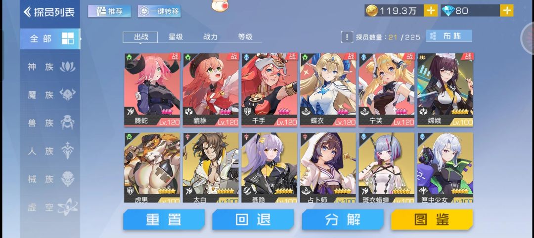 我刚玩有大佬帮忙吗 1