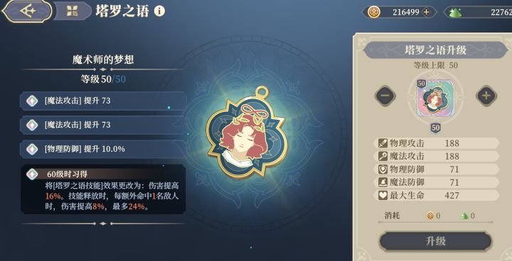第一个可以看的截图