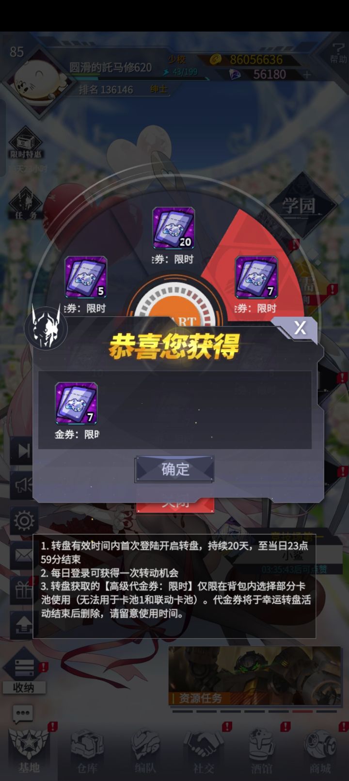 一言难尽截图