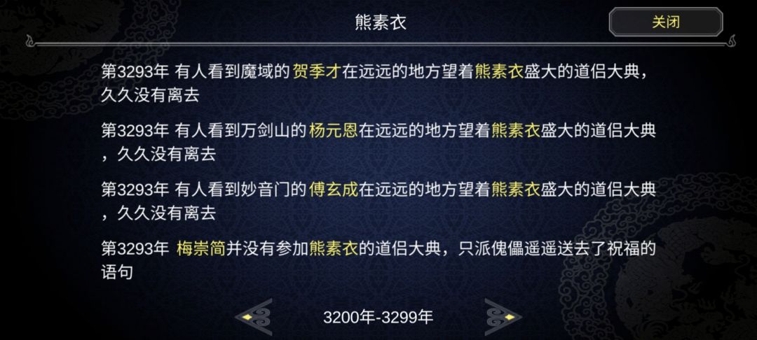 动态图片 5