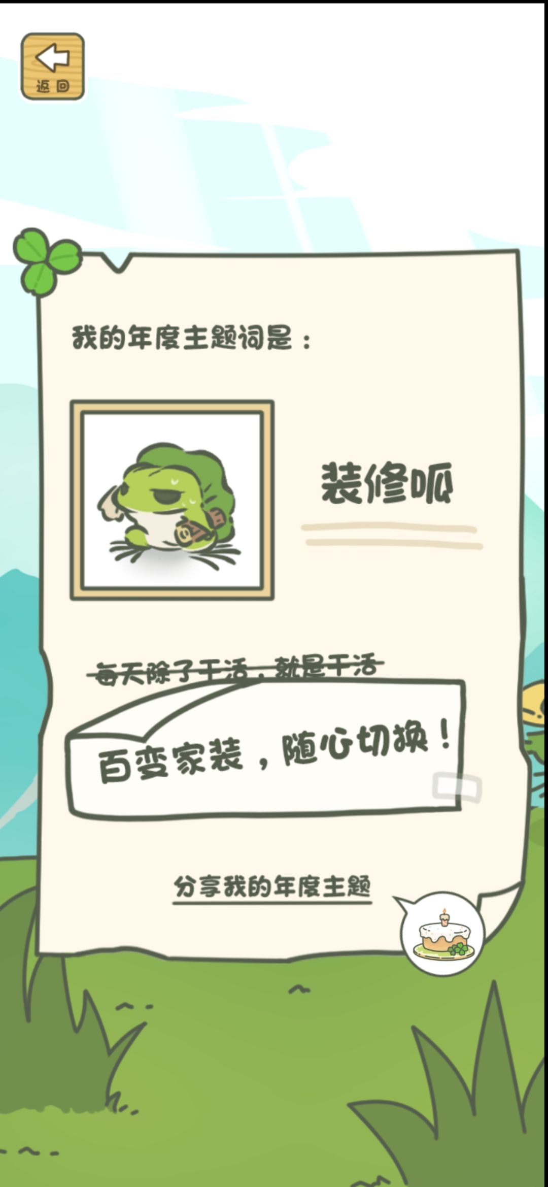 我不信有人比我多(肝狗微笑 2