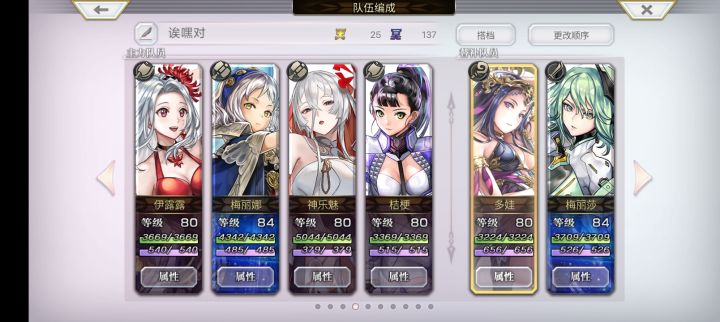 梅丽莎专武截图