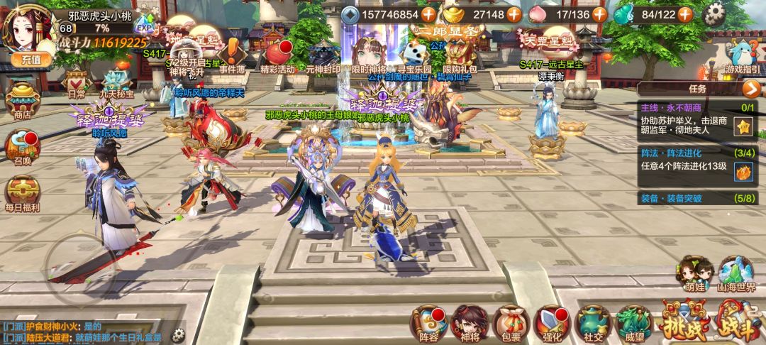 第三十一天,提升缓慢 1