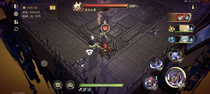 你们秒伤怎么这么高啊截图