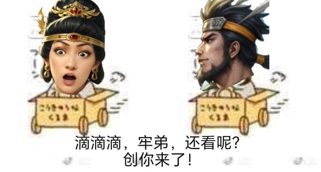 吴国太的设计就是一坨 1