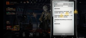 雾是我玩过抽卡最便宜，福利最高的游戏了