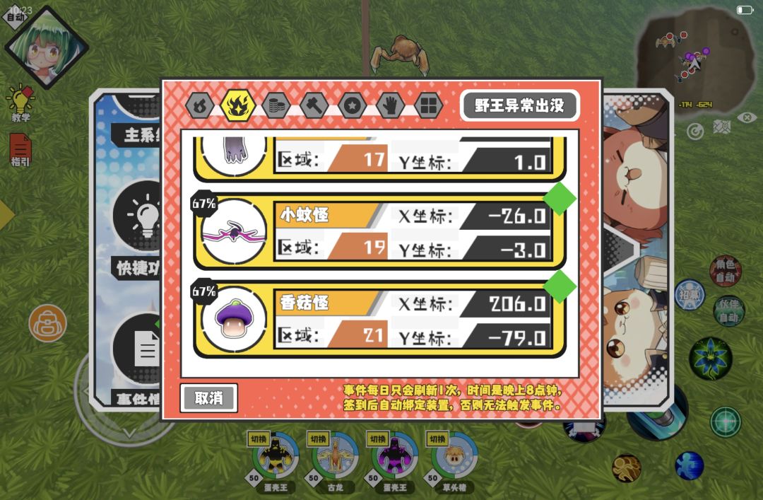 2025.10.13（天天是这些玩家迟早都跑路） 10