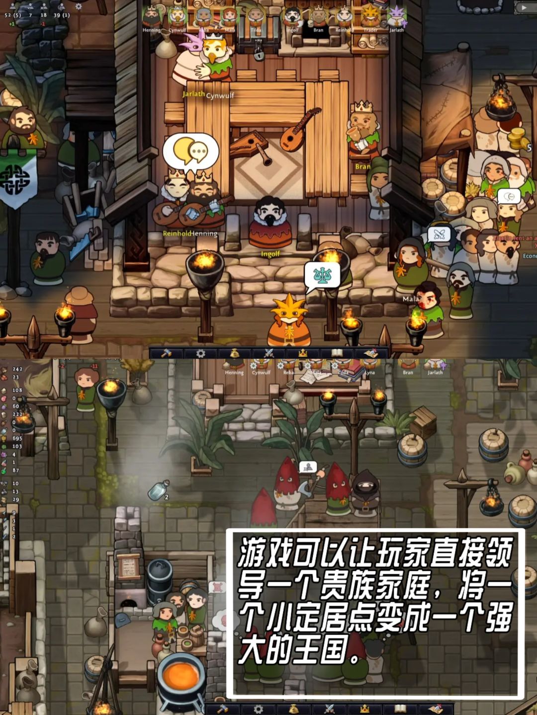 中世纪模拟游戏🎮《诺兰德》现已发售 2