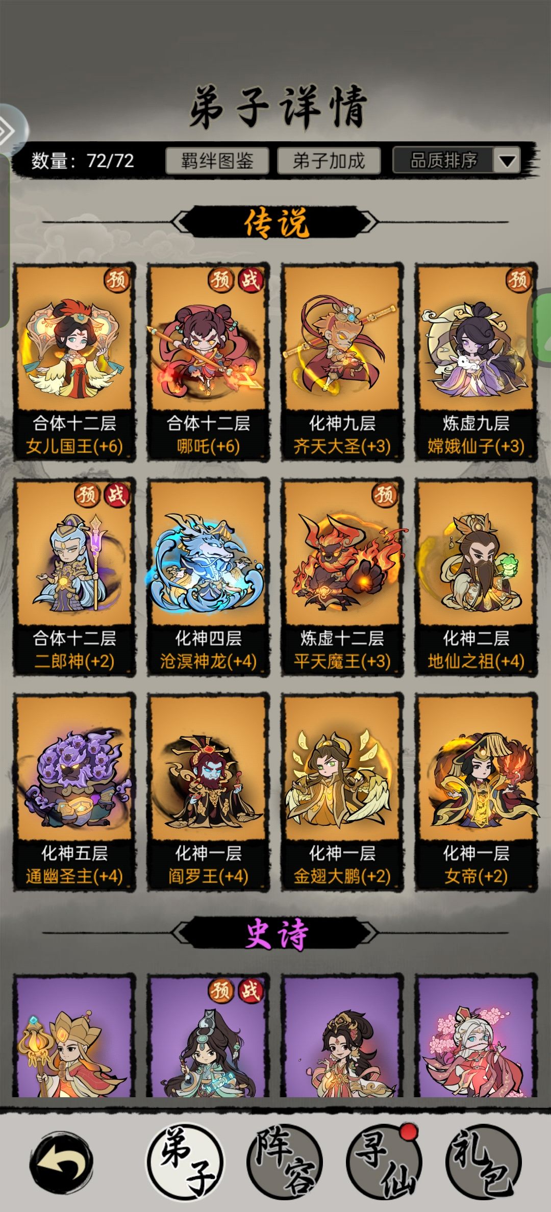 哎。 1