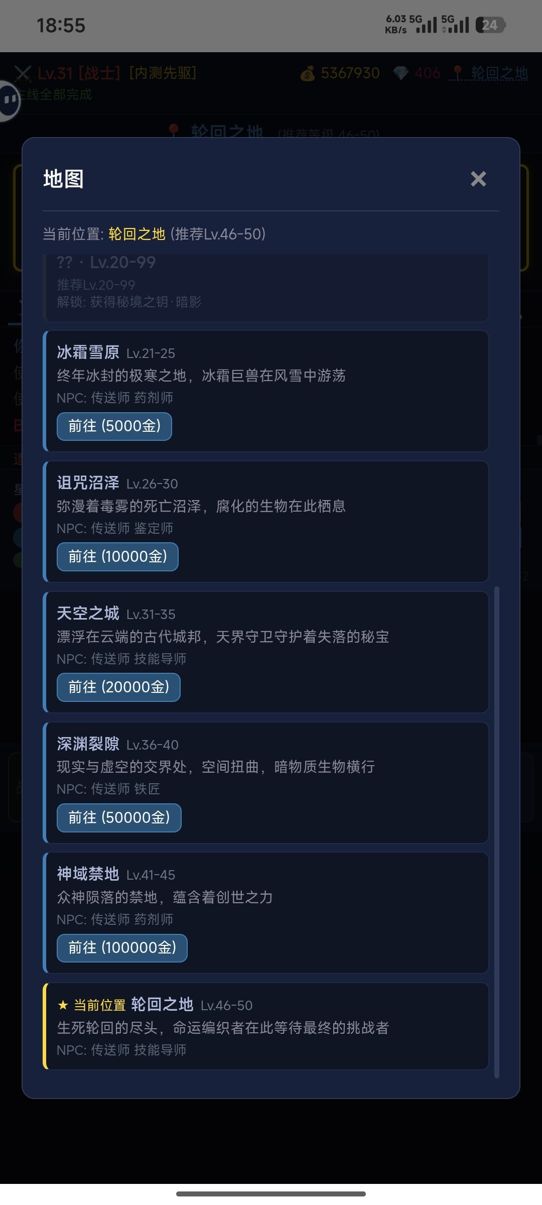 …额,作者没设难度。 2