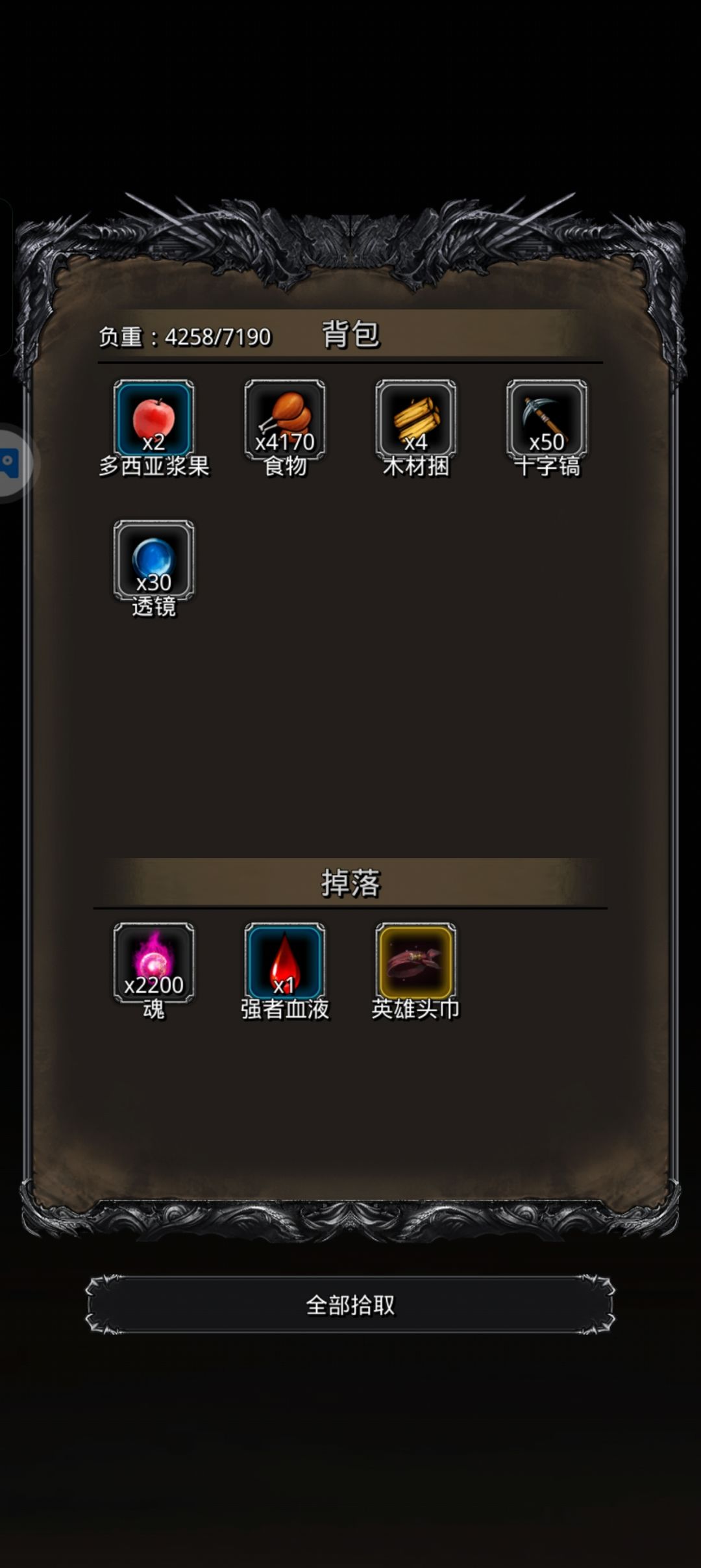 连破！裂隙77、卢修斯3、不死冥虫 2