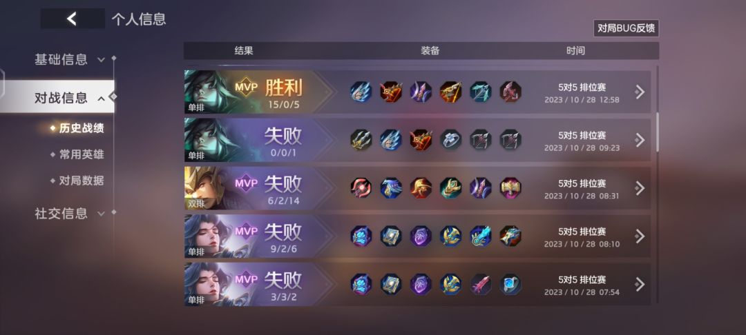 这游戏也有elo机制吗 2
