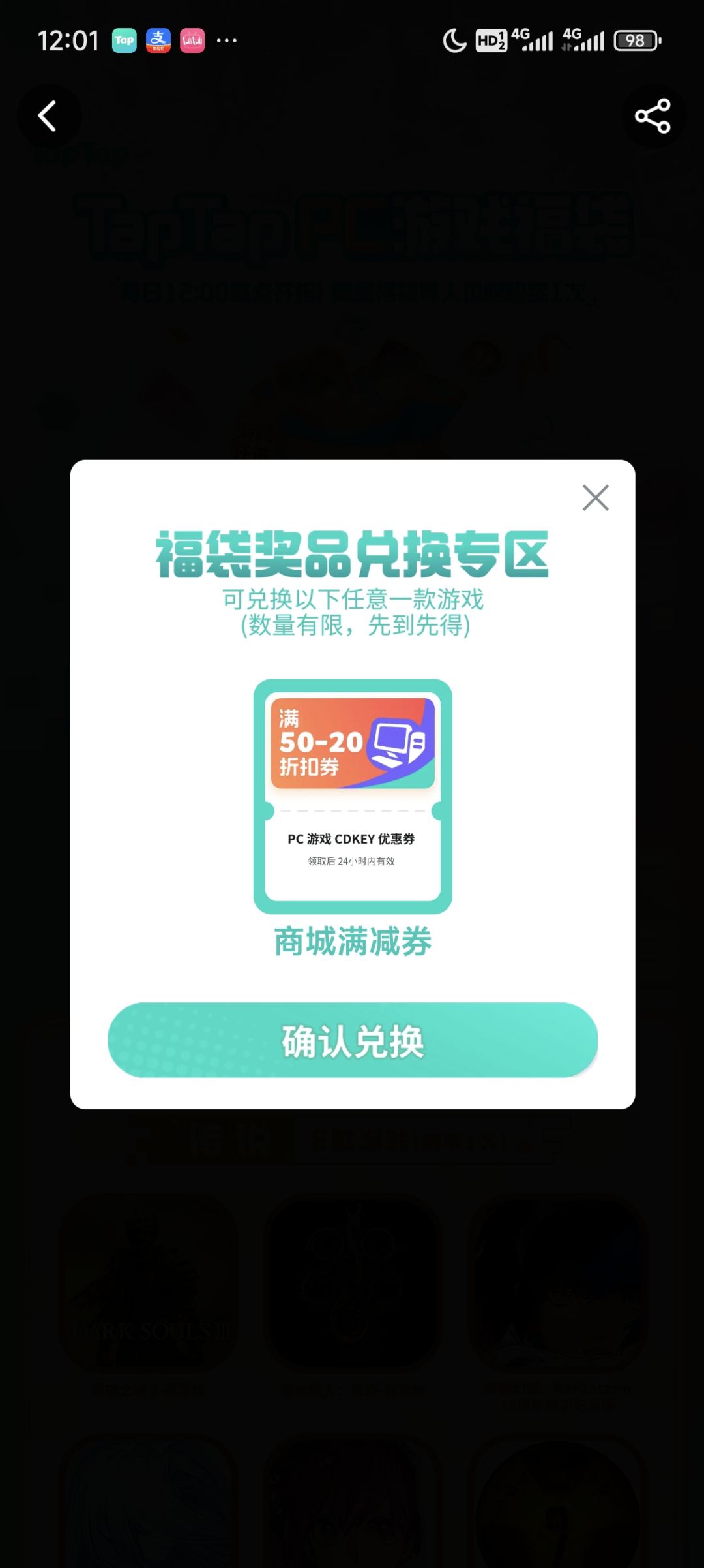 商城里什么都没,让我买什么 1