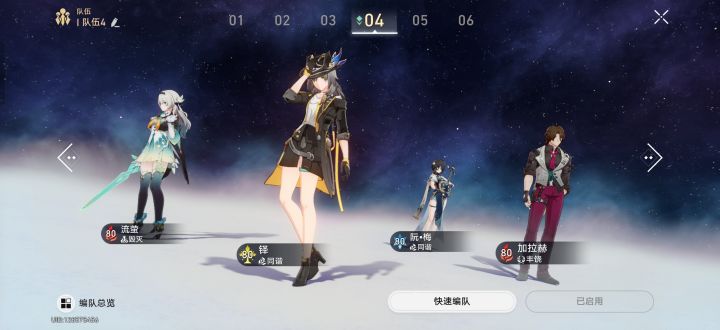 用这两个队能打过深渊11层吗截图