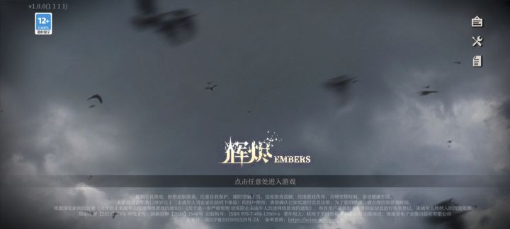 一个多小时了截图