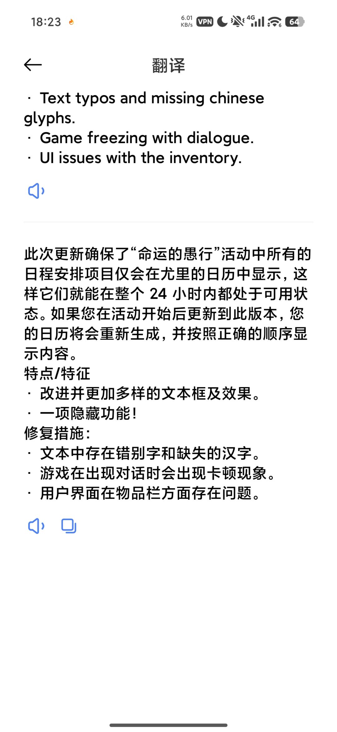 这款游戏是不再更新了吗? 2