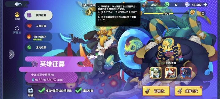 等着抽奖截图