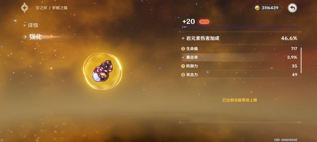 大起大落落落落落 1