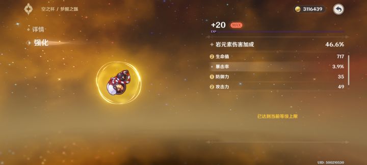大起大落落落落落截图