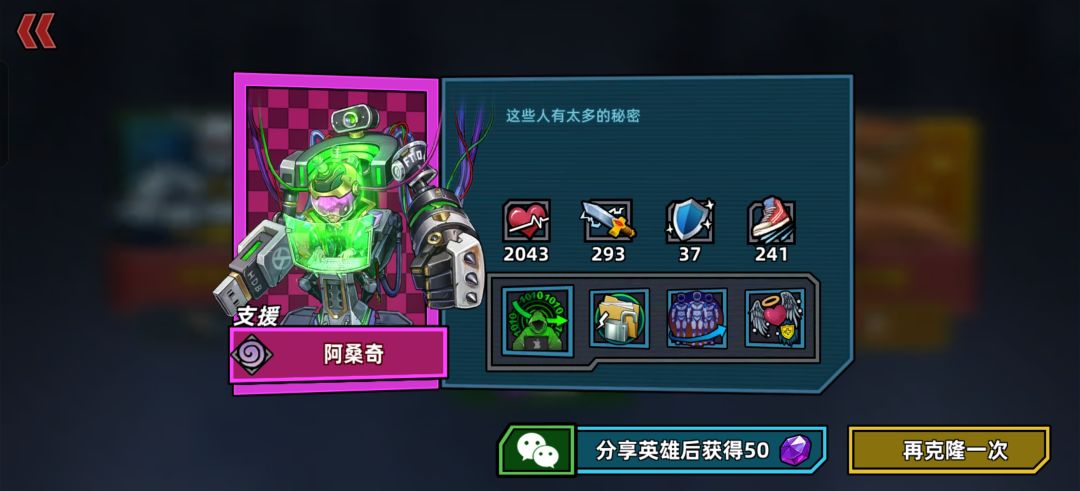 想着凑600分单抽出了一个阿桑奇 1