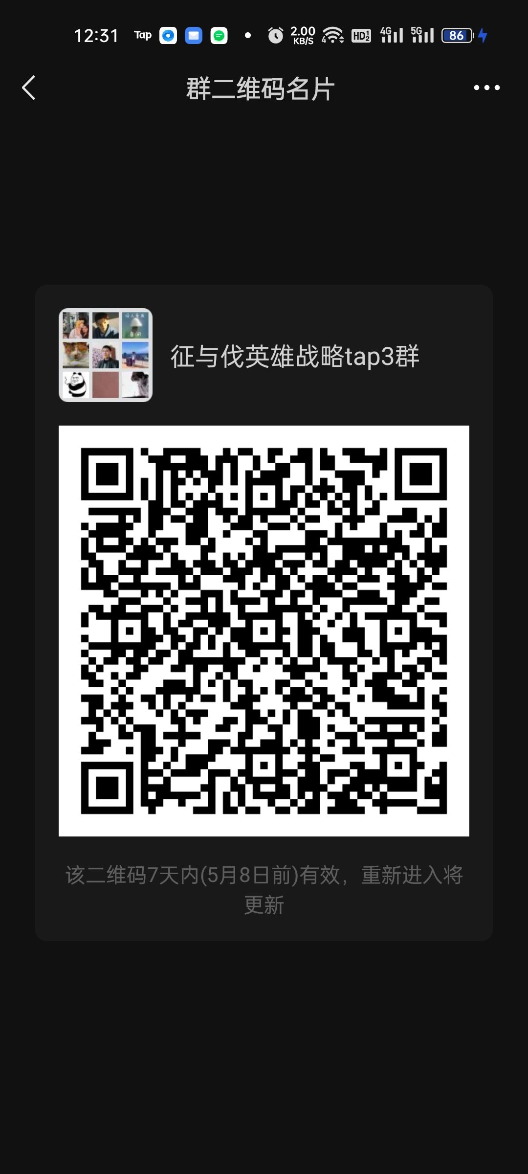 动态图片 2