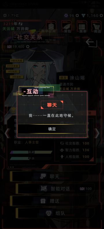 家族偶遇涂山瑶