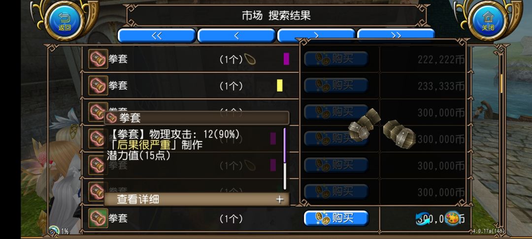 纯萌新的几个疑问 1