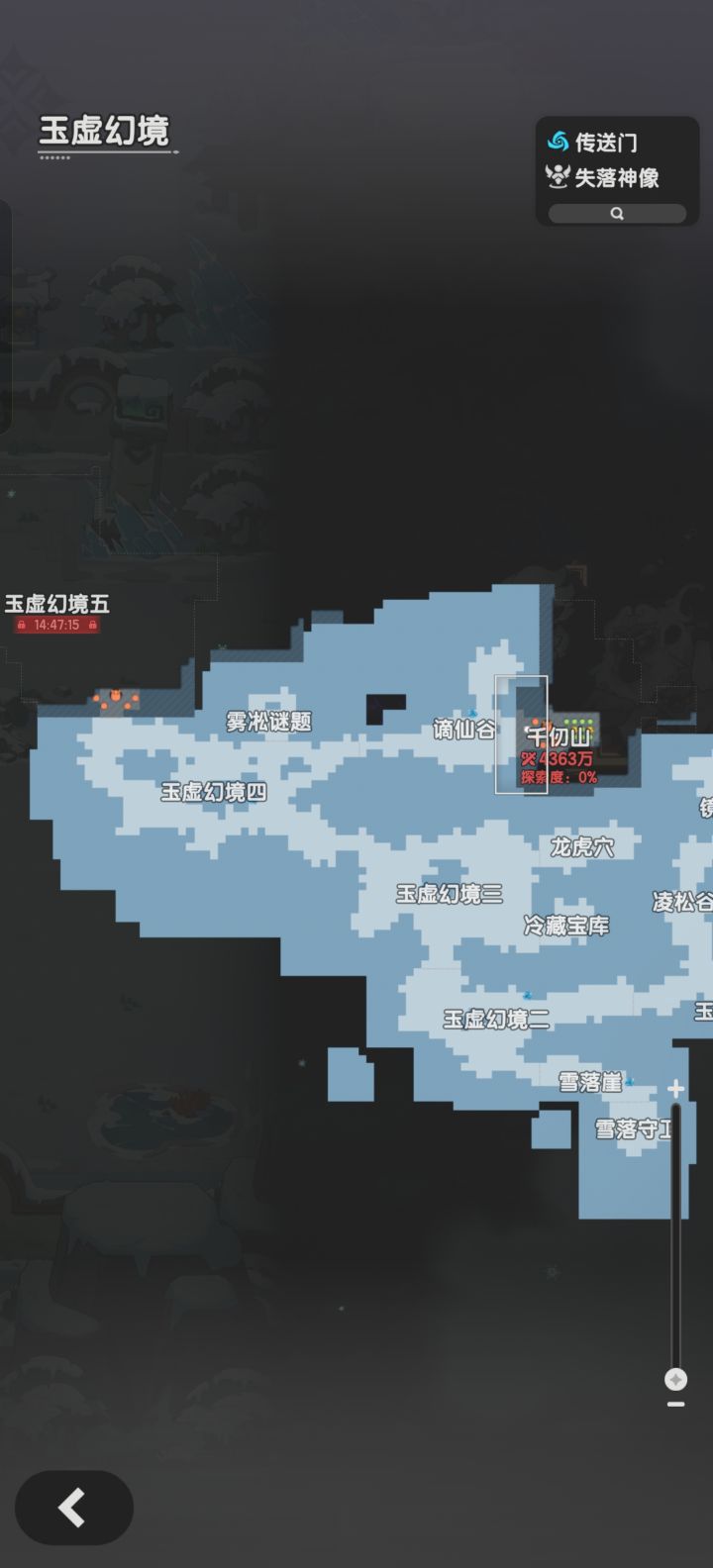 通天塔千仞山4363万卡图了截图