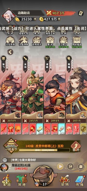 一周后你应该知道这些，少一些弯路