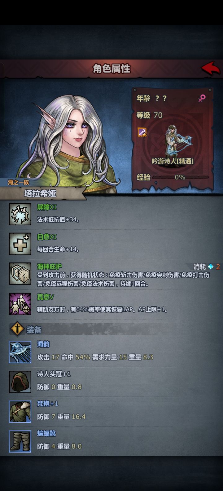 未来有没有可能出海族啊,感觉会很漂亮截图